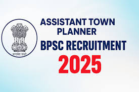 BPSC ATP Recruitment 2025: 35 Posts Apply Now