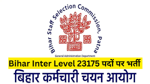 BSSC Inter Level Recruitment 2025 {23175 Post} Apply Online Now