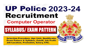 UP Police Computer Operator Syllabus and Exam Pattern Download Now