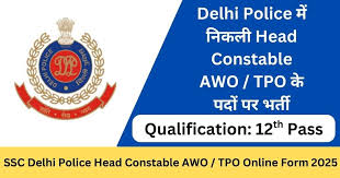 SSC Delhi Police Head Constable Recruitment 2025 Apply Now