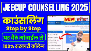 UP Polytechnic JEECUP Counseling 2025 Online Apply Now
