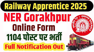 Railway RRC NER Gorakhpur Apprentice Online Form Apply Now