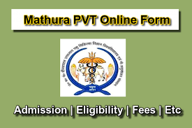 Mathura PVT Online Form 2025 – Date Extended, Apply Now